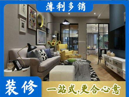 达州市通川别墅装修