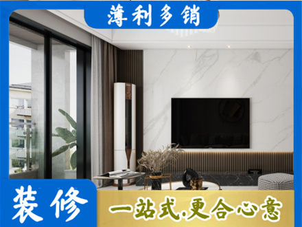 达州市通川改造旧房