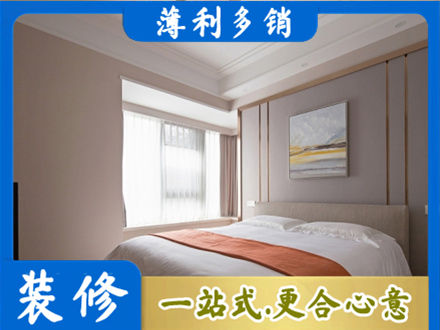 达州市通川装修别墅