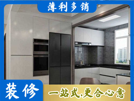 达州市通川装修队