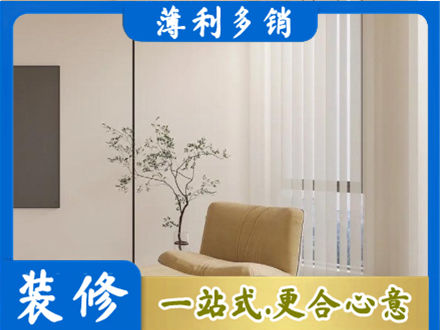达州市通川窗帘定制