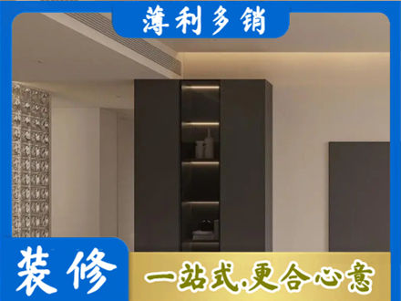 达州市通川柜子定制
