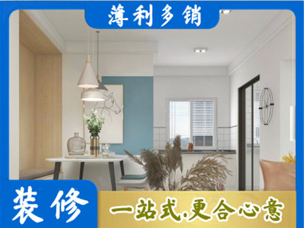 达州市通川餐厅装修