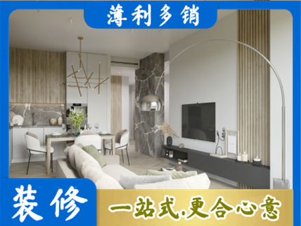 达州市通川客厅地板装修