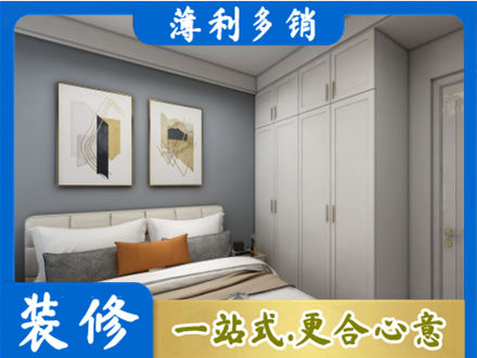 达州市通川本地主卧装修