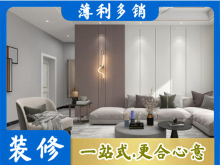 达州市通川本地客厅装修
