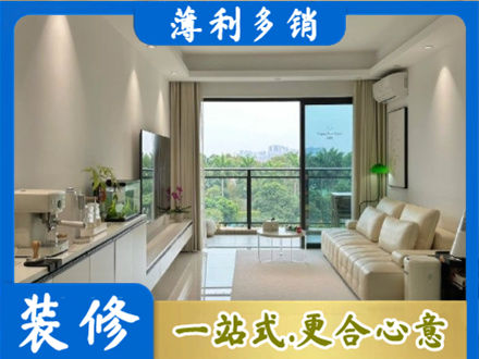 达州市通川本地现代装修