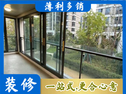 达州市通川阳台封窗