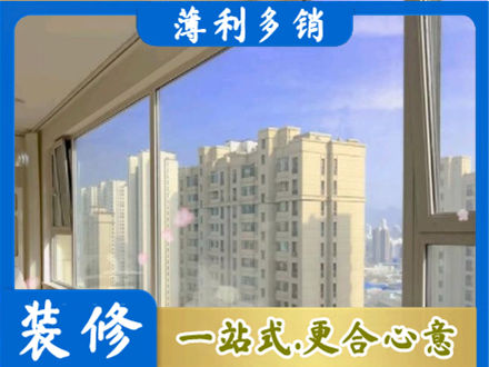 达州市通川高层封窗