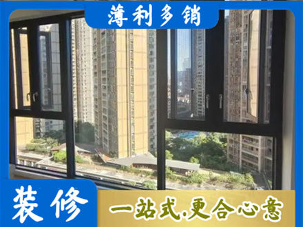 达州市通川阳台推拉窗