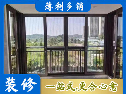 达州市通川封窗防坠网