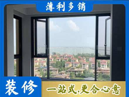 达州市通川门窗装修
