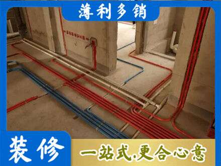 达州市通川水电安装