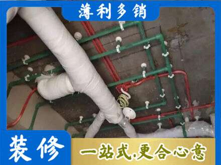 达州市通川厨房水电改造
