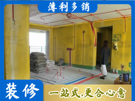 达州市通川全屋水电改造