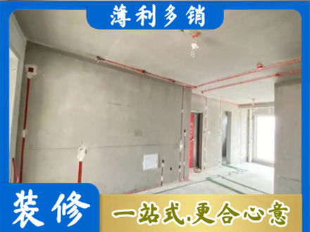 达州市通川房屋水电安装