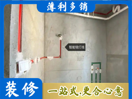 达州市通川浴室水电安装