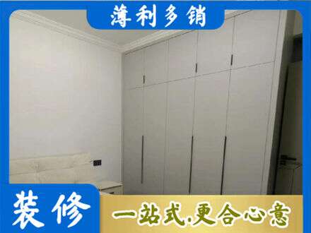 达州市通川定制衣柜