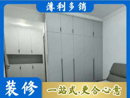 达州市通川定制柜子