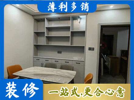 达州市通川餐边柜定制