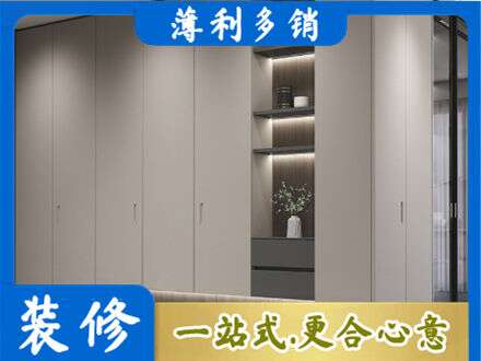 达州市通川电视柜定制