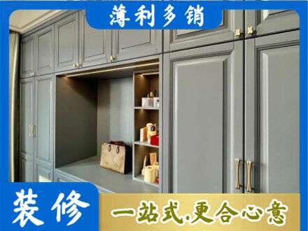 达州市通川定制电视柜