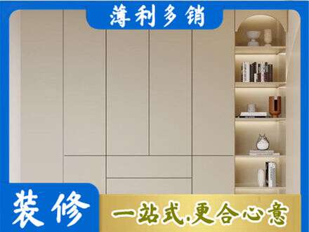 达州市通川鞋柜定制