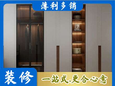 达州市通川衣帽间柜子定制