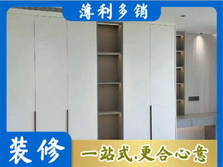 达州市通川衣柜安装