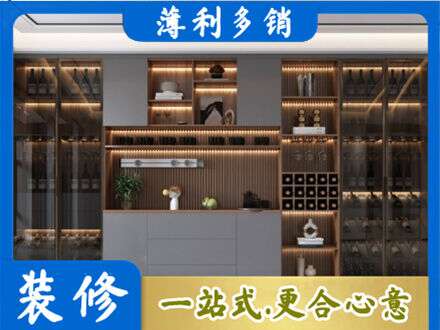 达州市通川酒柜定制
