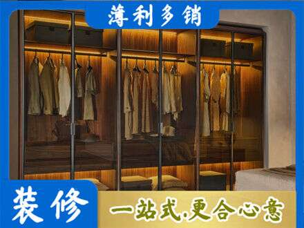 达州市通川定制衣帽柜