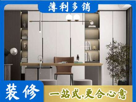 达州市通川书柜定制