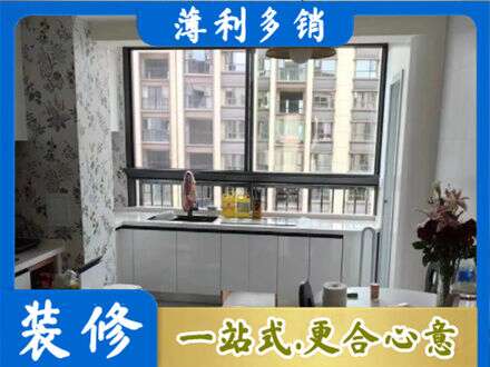 达州市通川橱柜定制