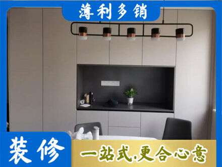 达州市通川定制餐柜