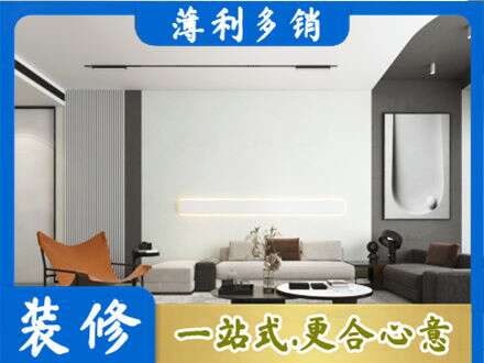 达州市通川客厅刷漆