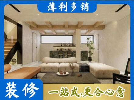 达州市通川别墅刷漆