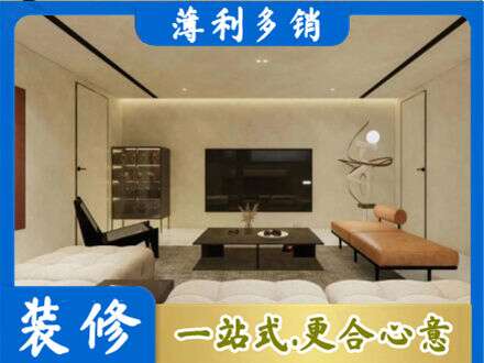 达州市通川全屋刷漆