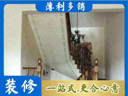 达州市通川房屋刷漆