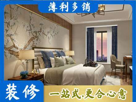 达州市通川主卧刷艺术漆