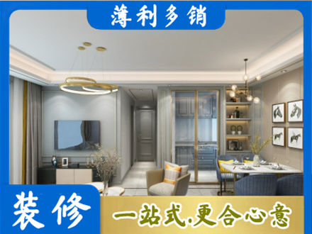 达州市通川全屋通刷艺术漆