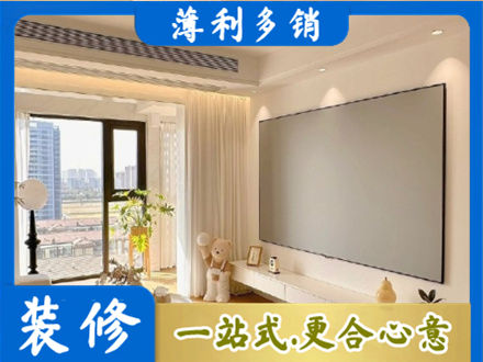 达州市通川房屋封窗工程