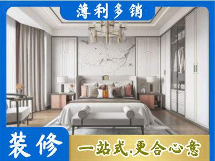 达州市通川卧室装修案例