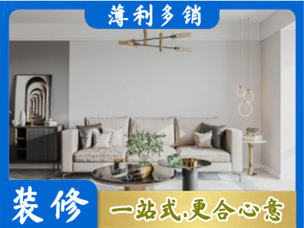 达州市通川客厅装修案例