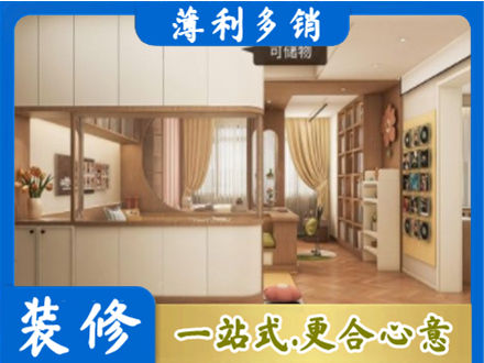 达州市通川衣柜定做案例