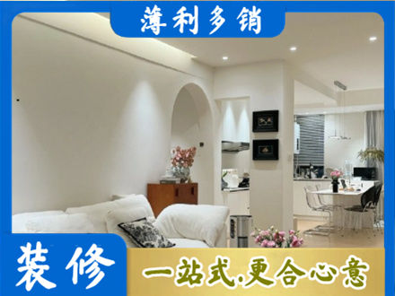 达州市通川全屋家具定制