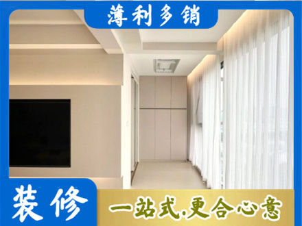 达州市通川阳台家电安装
