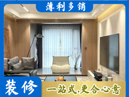 达州市通川客厅家具安装