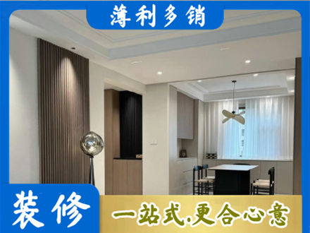 达州市通川餐厅家具安装
