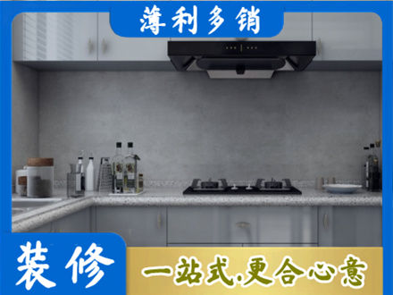 达州市通川厨房家具定制